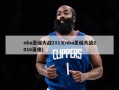 nba圣诞大战2013(nba圣诞大战2016录像)